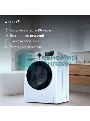 Стиральная машина Vitek VT-WME7208 класс: A+++ загр.фронтальная макс.:7кг белый инвертор