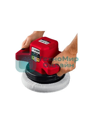 Полировальная машина Зубр ЗПМ-240, 3000 об/мин, 240мм, 140Вт