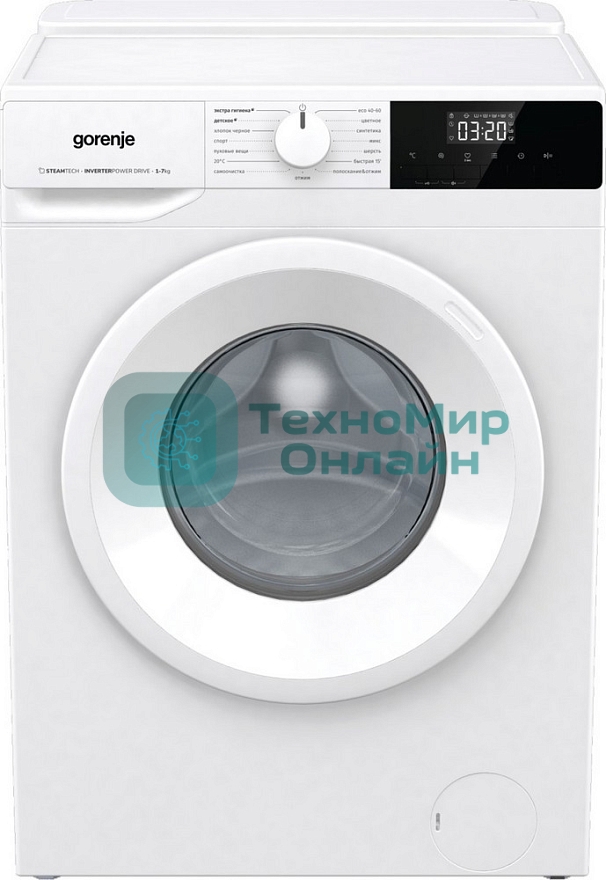 Стиральная машина Gorenje W2NHPI72SCSIRV белый загрузка фронтальная 7 кг, 1200 об/мин., класс: А