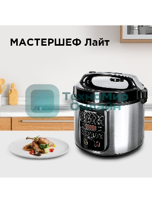 Мультиварка Redmond RMC-M36 сталь/черный