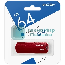 Флешка USB Smartbuy CLUE Burgundy (SB64GbCLU-BG), 64Gb, USB 2.0, R/W 20/10, красный