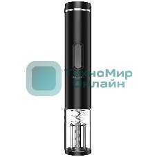 Электрический штопор Zigmund & Shtain ZWC-640