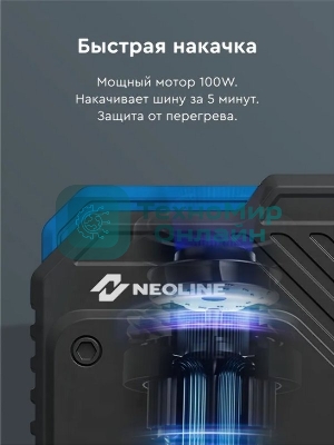 Автомобильный компрессор Neoline Dela S 23л/мин шланг 0.54м