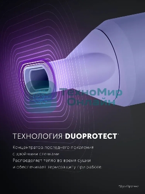 Фен Polaris PHD-1110 голубой, 1600 Вт, ионизация