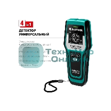 Детектор KRAFTOOL универсальный GMS