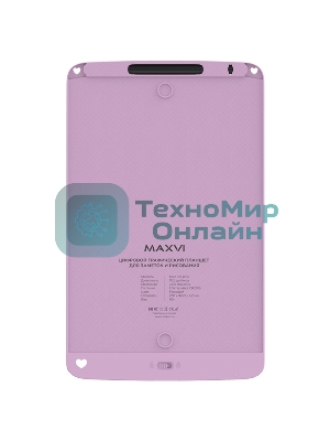LCD планшет для заметок и рисования Maxvi MGT-02