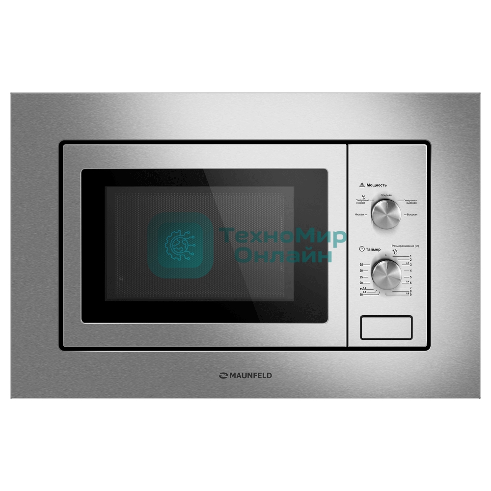 Микроволновая печь встраиваемая Maunfeld MBMO820MS03 нержавеющая сталь, 20 л, 1250 Вт, переключатели - поворотный механизм