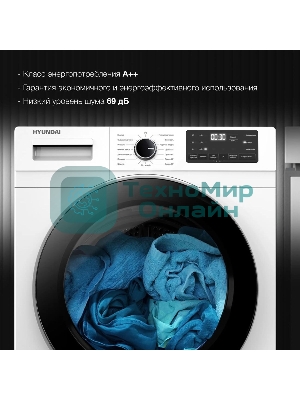 Сушильная машина Hyundai DFE9412 белый, 10 кг, сушка - конденсационная, программ - 14, 60 x 85 x 62 см