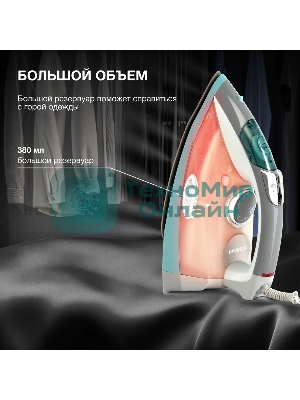 Утюг Hyundai H-SIP2700 2700 Вт белый/серый