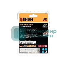 Щетка для дрели Denzel 100 мм, плоская, со шпилькой, нержавеющая витая проволока