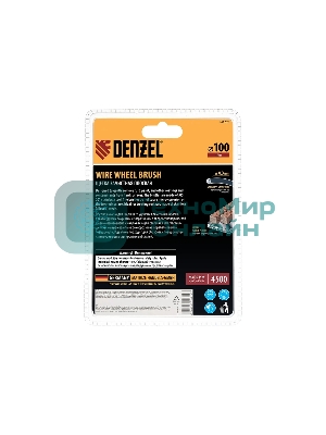Щетка для дрели Denzel 100 мм, плоская, со шпилькой, нержавеющая витая проволока