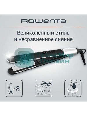 Выпрямитель для волос Rowenta SF4621F0 Express Shine белый/черный, 210 °C, 8 режимов