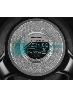 Колонки автомобильные Pioneer TS-R1651S-2 (без решетки) 300Вт 90дБ 4Ом 14.24см (6дюйм) (ком.:2кол.) коаксиальные трехполосные