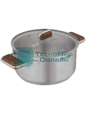 Кастрюля Rondell RDS-1791 Fjord 20 см (3,2 л)