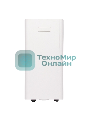 Осушитель воздуха Ballu Neo BDR-50LE