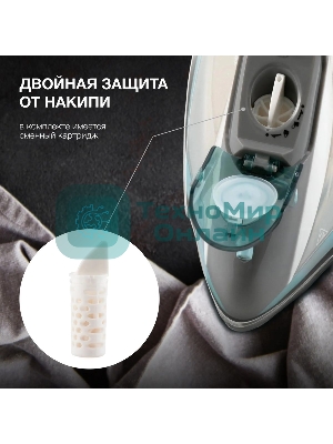 Утюг Hyundai H-SIP2700 2700 Вт белый/серый