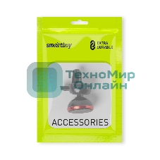 Автомобильный держатель для телефона в вент.решетку SmartBuy Magneto-35, 1 пластинка до 150 гр.