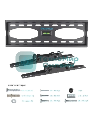 Кронштейн для телевизора Kromax STAR-44 серый, 26