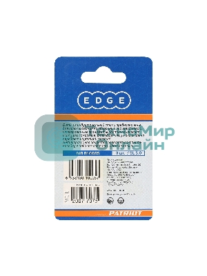 Бита EDGE by PATRIOT SL 5.0 мм, сталь S2, длина 25 мм, 3шт в блистере