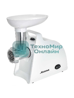 Мясорубка АКСИНЬЯ КС-2005С белый