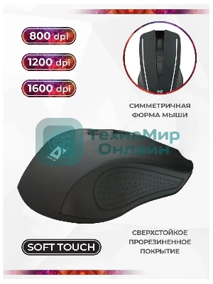 Мышь беспроводная Defender Accura MM-935 черный, 1600 dpi, радиоканал, USB, кнопки - 4