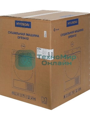 Сушильная машина Hyundai DFE9412 белый, 10 кг, сушка - конденсационная, программ - 14, 60 x 85 x 62 см