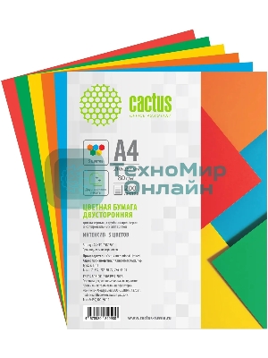 Бумага Cactus CS-CPC-A480200 A4/80г/м2/200л./радуга интенсив (5цветов)