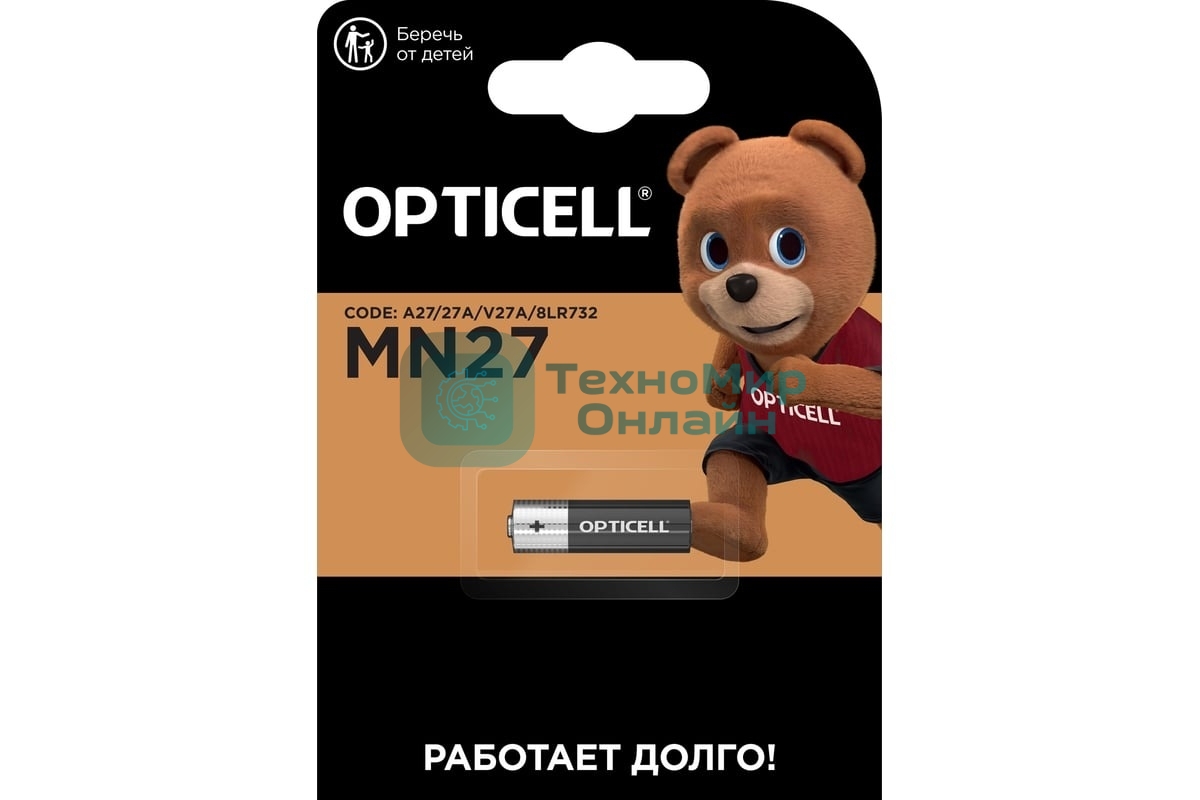 Батарея Opticell Specialty MN27 (1шт) блистер