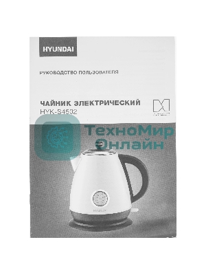 Чайник электрический Hyundai HYK-S4502 1.7 л, 2200 Вт, жемчужный/черный (корпус: нержавеющая сталь/пластик)