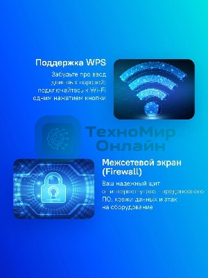 Бесшовный Mesh роутер Cudy M1200(1-Pack) AC1200 10/100BASE-TX белый