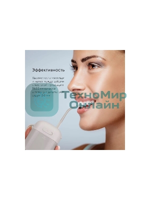 Ирригатор BQ IR002 серый, от аккумулятора, 230 мл, 11 режимов