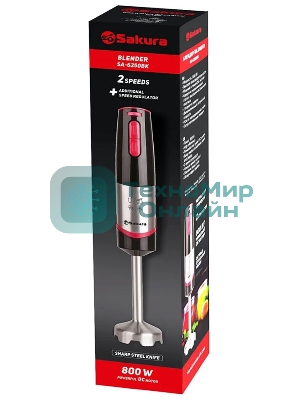 Блендер Sakura SA-6250BK 800 Вт, погружн стальн.насадка