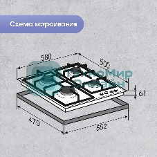 Газовая варочная панель Zigmund & Shtain G 20.6 S нержавеющая сталь