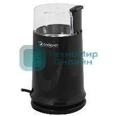 Кофемолка электрическая Endever Costa-1052