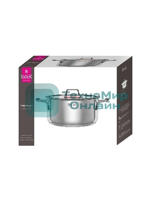 Кастрюля TalleR TR-17275 Тенденси нержавеющая сталь 18/10, 6,8 л