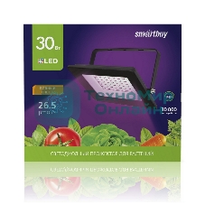 Фитопрожектор Smartbuy (SBL-FLFITO-30-65K)