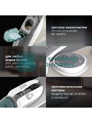 Утюг Hyundai H-SIP2700 2700 Вт белый/серый