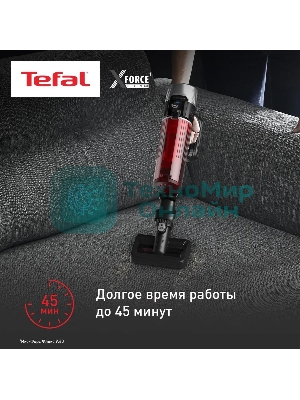 Пылесос вертикальный Tefal X-Force Flex TY2079WO черный/красный, питание от аккумулятора, 100 Вт, уборка сухая, пылесборник 0.4 л