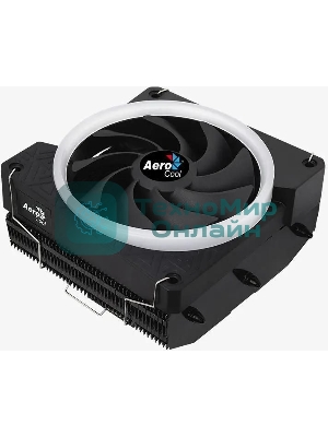 Кулер для процессора AeroCool/Formula Cylon 3H черный, 120 мм, алюминий, 1800 об/мин, 24.3 дБ, 4 pin, 125 Вт, 98 мм