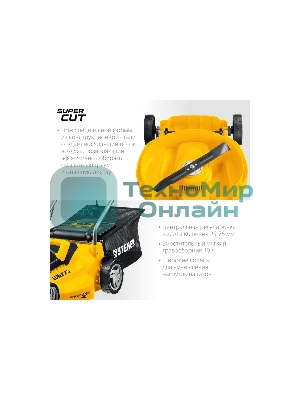 Газонокосилка сетевая STEHER 2000 Вт, ш/с 42 см