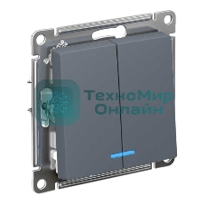 Механизм выключателя 2-кл. СП AtlasDesign 10А IP20 (сх. 5а) 10AX с подсветкой грифель