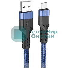 Кабель Hoco U110, USB Type-C (m) - USB (m), 1.2м, MFI, 3A, синий