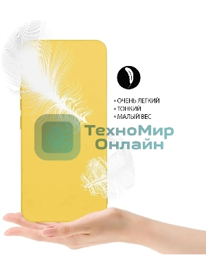 Чехол (клип-кейс) DF poCase-03 для Poco M4 Pro (4G) желтый