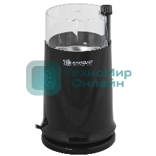 Кофемолка электрическая Endever Costa-1052