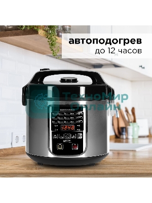 Мультиварка Redmond RMC-M36 сталь/черный