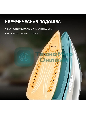 Утюг Hyundai H-SIP2700 2700 Вт белый/серый