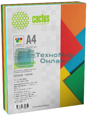 Бумага Cactus CS-CPC-A480200 A4/80г/м2/200л./радуга интенсив (5цветов)