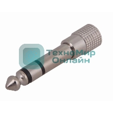 Переходник аудио Rexant (штекер 6,3 мм стерео - гнездо 3,5мм стерео), металл