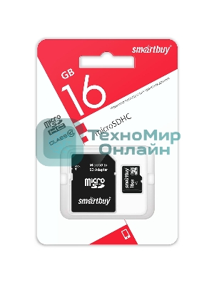 Флеш карта MicroSDHC (Transflash) 16Gb Smartbuy (Class 10)+SDадаптер