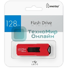 Флешка USB Smartbuy STREAM Red (SB128 GbST-R3), 128Gb, USB 3.0, R/W 75/30, красный/черный